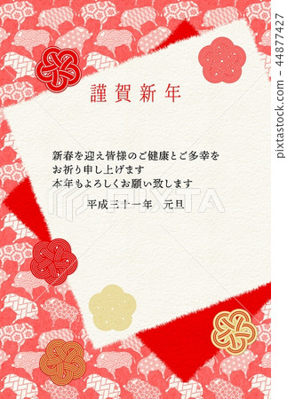 New Year's Day 2019 sweet red white plum washi paper 44877427
