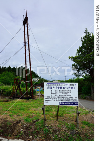 Toyokawa oil field oil well "Nakano R-5 well" Toyokawa oil field oil well "Nakano R-5 well" 44887166