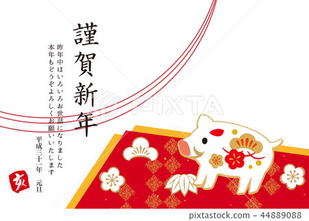 new year's card, happy new year, sign of the hog 44889088