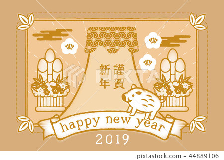 新年賀卡 賀年片 賀年卡 44889106