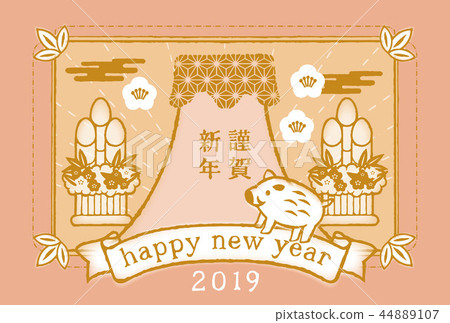 新年賀卡 賀年片 賀年卡 44889107