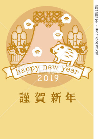 新年賀卡 賀年片 賀年卡 44889109