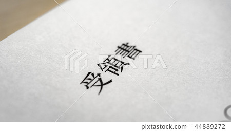 documents documents 44889272