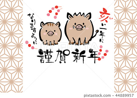 New Year's card template of Year's boar of 2019 44889957