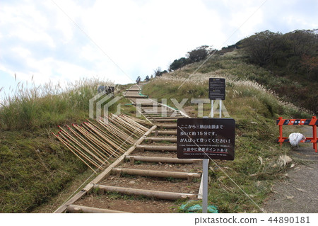 Inatori Hosono Kogen 44890181