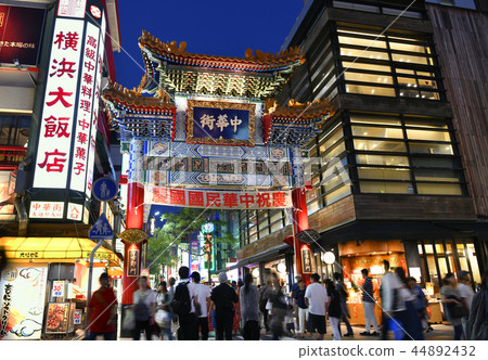 Yokohama cityscape in Japan View of Yokohama Chinatown Yokohama cityscape in Japan View of Yokohama Chinatown 44892432