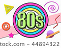 Inscription "80s" in cartoon style 44894322
