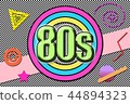 Inscription "80s" in cartoon style 44894323
