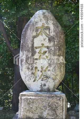大軒塔(高知縣高山寺/高知市長灘) 大軒塔(高知縣高山寺/高知市長灘) 44904488