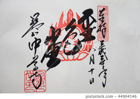 Gosho-ji, Chusonji Gosho-ji, Chusonji 44904546