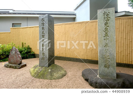 Shogun Shrine 44908939