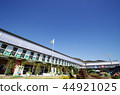 Yasuda Elementary School 44921025
