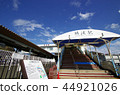 Katsuura Station 44921026