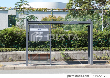 Kyoto University bus stop Kyoto University bus stop 44922179