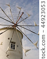 Windmill 44923053