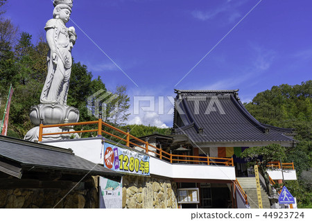 I do not want to marry Kannonin 44923724