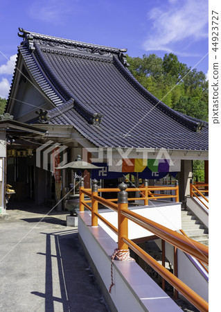 I do not want to marry Kannonin 44923727