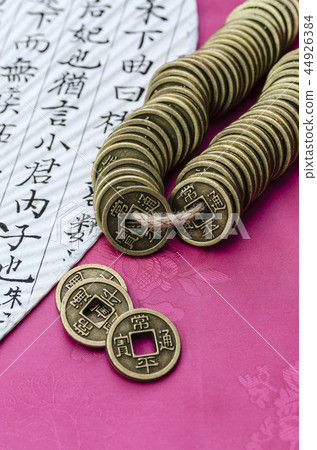 債券債務 債券債務 44926384