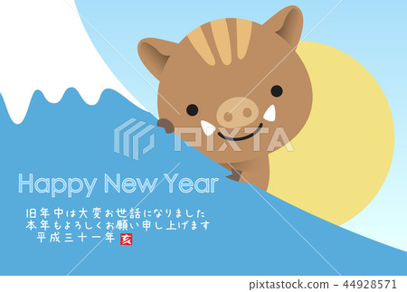 2019 Year's card 44928571
