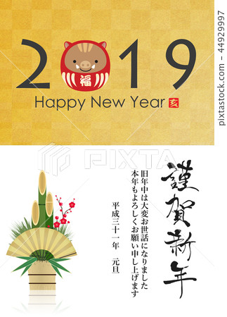 2019年的卡 44929997