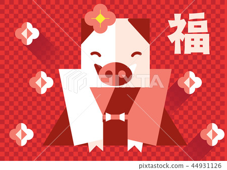 Year of Pig 2019 / Happy new year 2019 44931126