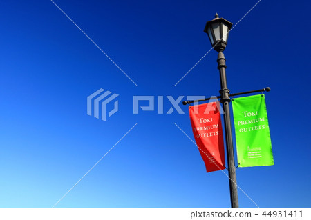 Toki Premium Outlet Stock Photo