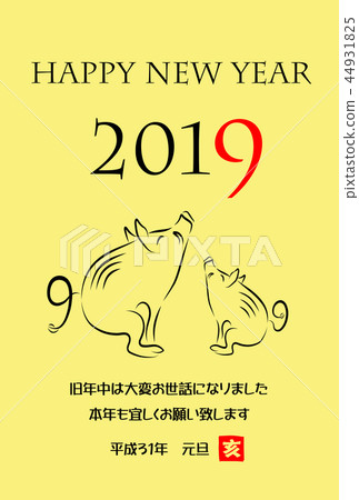 New Year's Day 2019 44931825