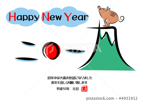 2019年元旦 44931912