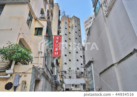 an old apartment at sai wan hK an old apartment at sai wan hK 44934516