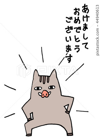 Illustration New Year's card for simple yearling (wild boar) Illustration New Year's card for simple yearling (wild boar) 44940613