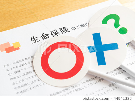 人壽保險指南○×？保險產品符號 44941323