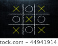 Abstract Tic Tac Toe Game Competition. XO Win Chal 44941914