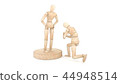 Two wooden dolls show apologies. 3D rendering 44948514