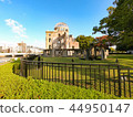 Hiroshima A-Bomb Dome 44950147