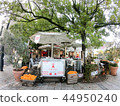 Cafe Ponte in Hiroshima 44950240