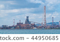Factory seen from the ferry to Kashiwajima 44950685