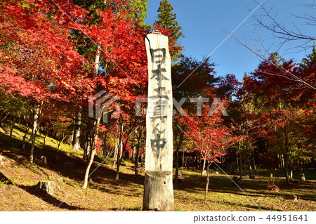 Monument in the middle of Japan Monument in the middle of Japan 44951641