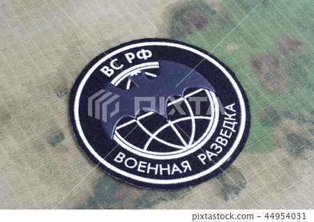 GRU - Main Intelligence Directorate (Russia) badge 44954031
