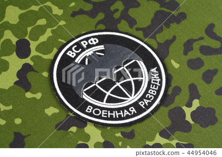 GRU - Main Intelligence Directorate (Russia) badge 44954046