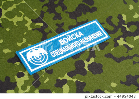Speznaz - Russian Special Forces uniform badge 44954048
