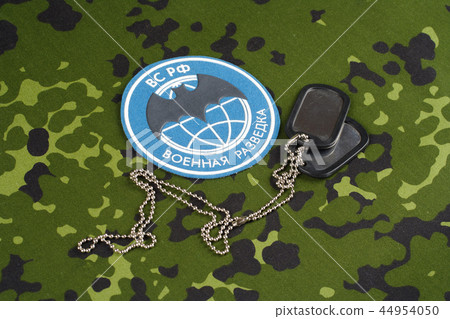 GRU - Main Intelligence Directorate (Russia) badge 44954050