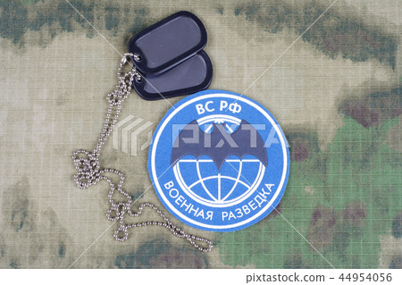 GRU - Main Intelligence Directorate (Russia) badge 44954056