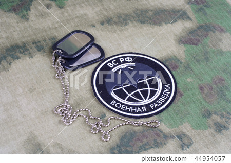GRU - Main Intelligence Directorate (Russia) badge 44954057