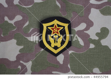 Soviet Army Transportation Corps shoulder patch  44955794