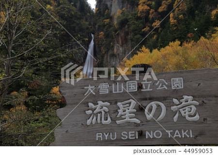 層雲峽流星瀑布(日本/北海道/上川町) 層雲峽流星瀑布(日本/北海道/上川町) 44959053