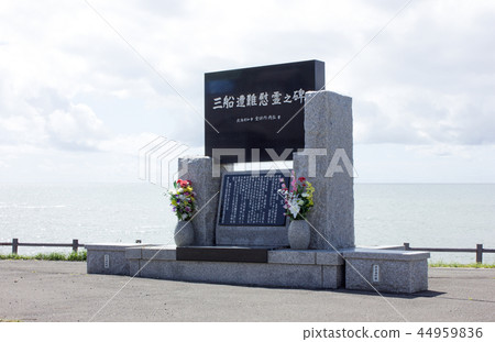 Kodaira Town, Monster of Mifune Distress Distress, Victim 1708 44959836