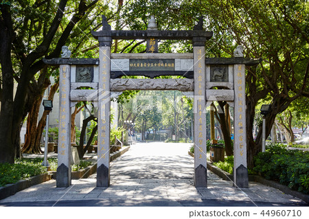 Yal Bar Peace Memorial Park, North Korea, Taiwan Yal Bar Peace Memorial Park, North Korea, Taiwan 44960710