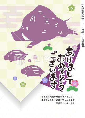 新年的卡片模板垂直2019紫色 新年的卡片模板垂直2019紫色 44966321