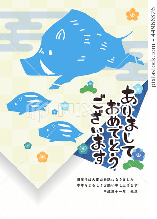 New Year's card template vertical 2019 blue 44966326