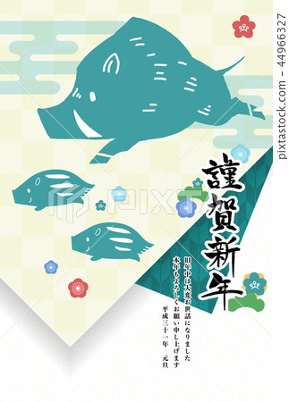 New Year's card template vertical 2019 blue green 44966327